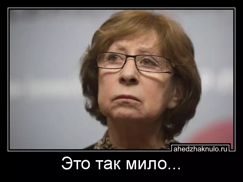 Это так мило...