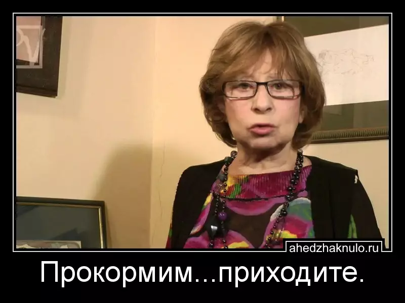 Прокормим...приходите.