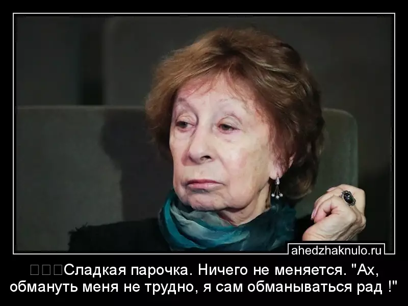⚡⚡⚡Сладкая парочка. Ничего не меняется. 