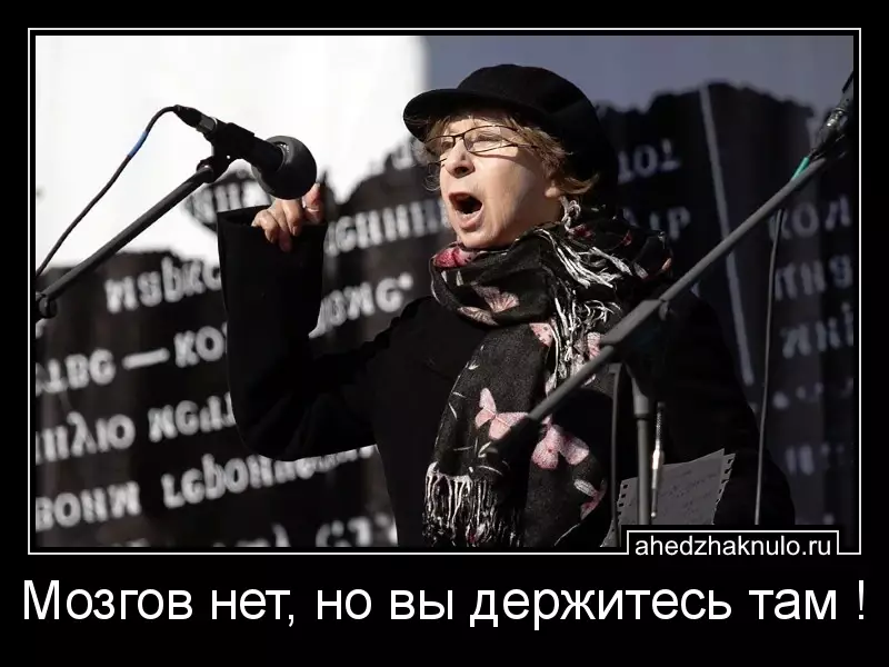 Мозгов нет, но вы держитесь там !