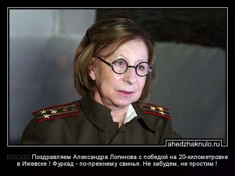 ⚡⚡⚡⚡⚡ Поздравляем Александра Логинова с победой на 20-километровке в Ижевске ! Фуркад - по-прежнему свинья. Не забудем, не простим !