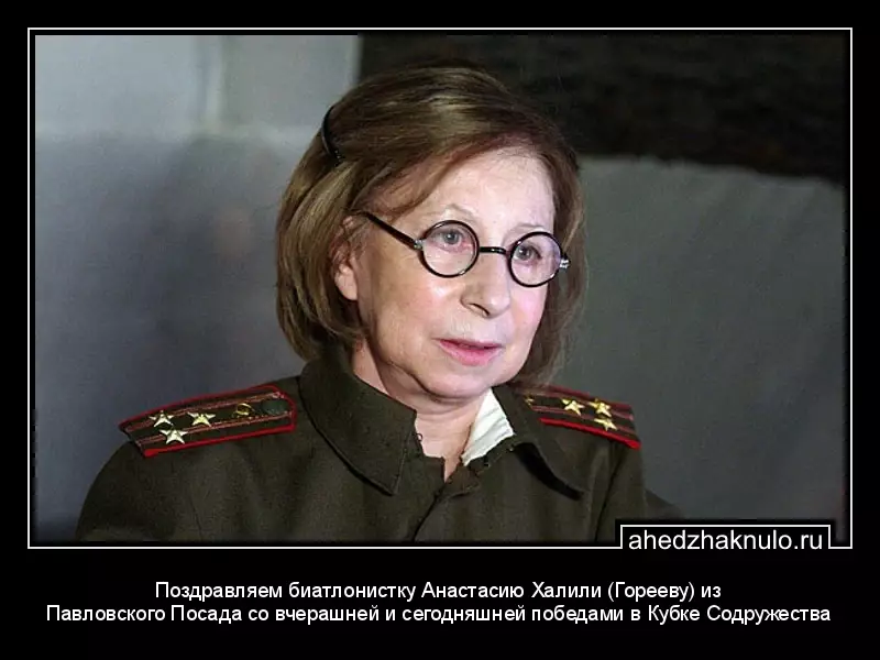 Поздравляем биатлонистку Анастасию Халили (Горееву) из Павловского Посада со вчерашней и сегодняшней победами в Кубке Содружества