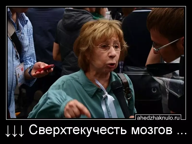 ↓↓↓ Сверхтекучесть мозгов ...