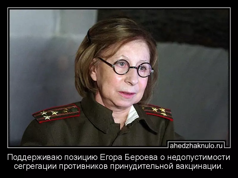 Поддерживаю позицию Егора Бероева о недопустимости сегрегации противников принудительной вакцинации.
