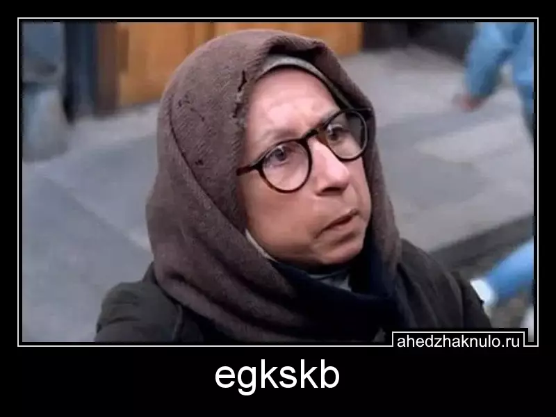 egkskb