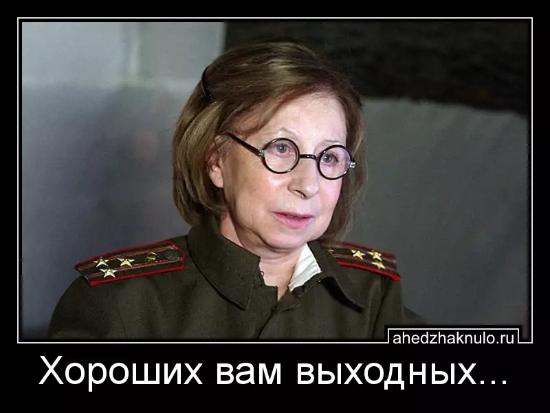 Хороших вам выходных...