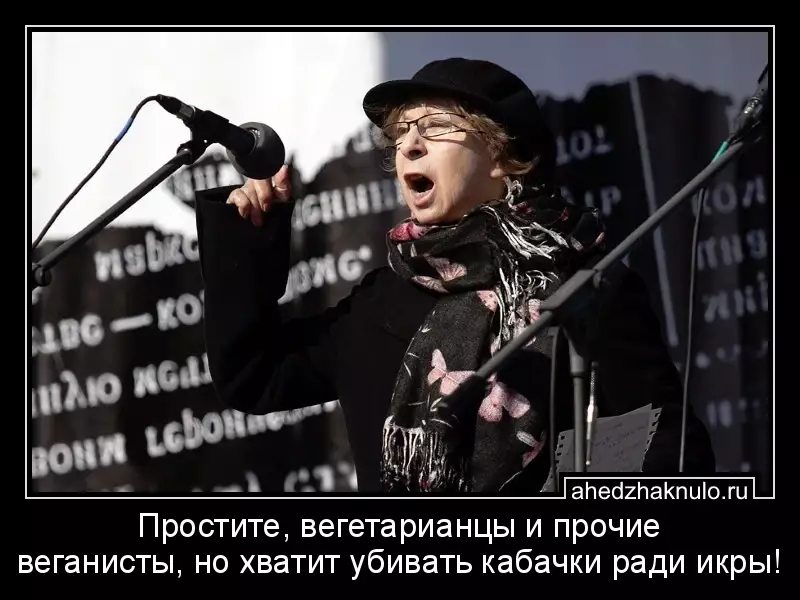 Простите, вегетарианцы и прочие веганисты, но хватит убивать кабачки ради икры!