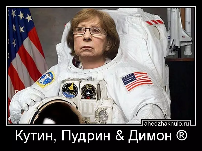 Кутин, Пудрин & Димон ®