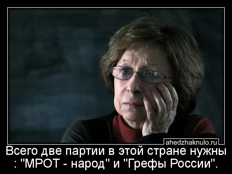 Всего две партии в этой стране нужны : 
