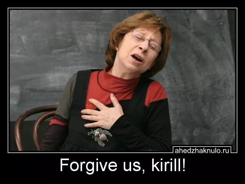 Forgive us, kirill!