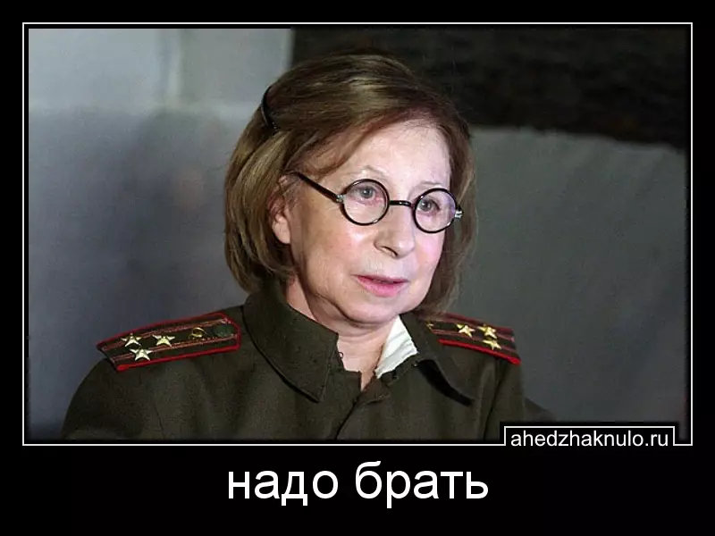 надо брать