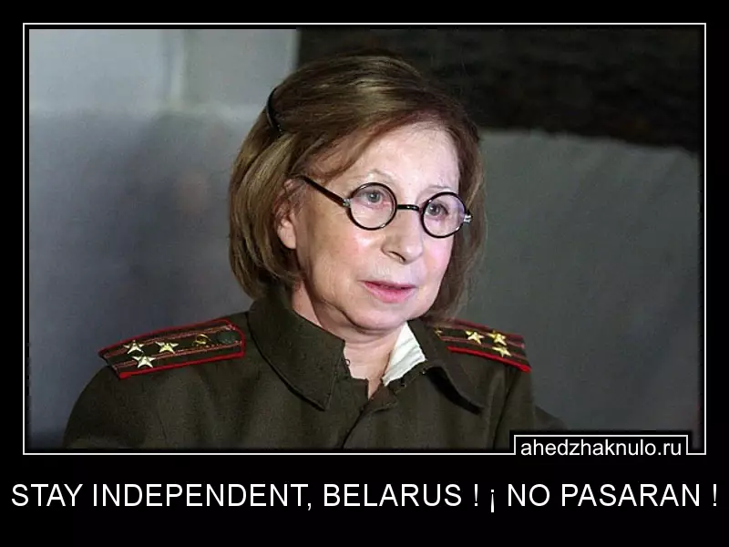 STAY INDEPENDENT, BELARUS ! ¡ NO PASARAN !