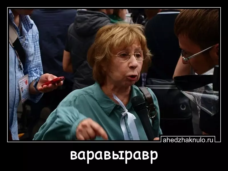 варавыравр