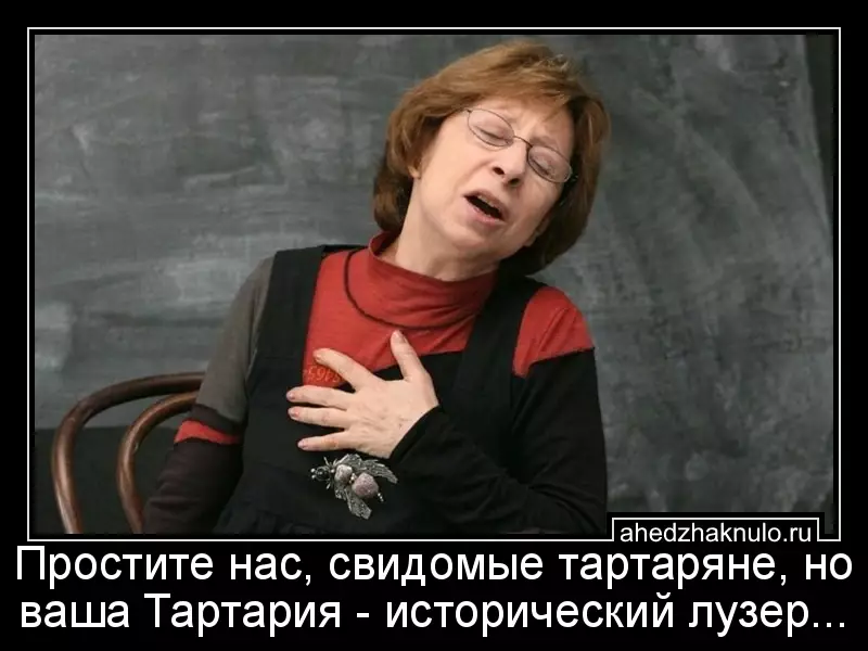 Простите нас, свидомые тартаряне, но ваша Тартария - исторический лузер...
