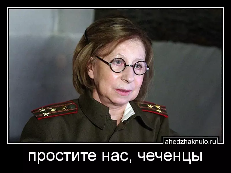 простите нас, чеченцы