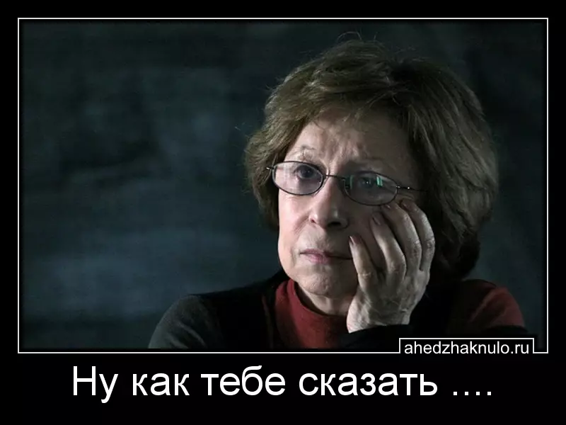 Ну как тебе сказать ....