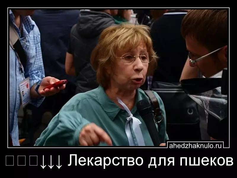 ⚡⚡⚡↓↓↓ Лекарство для пшеков