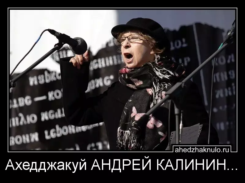 Ахедджакуй АНДРЕЙ КАЛИНИН...