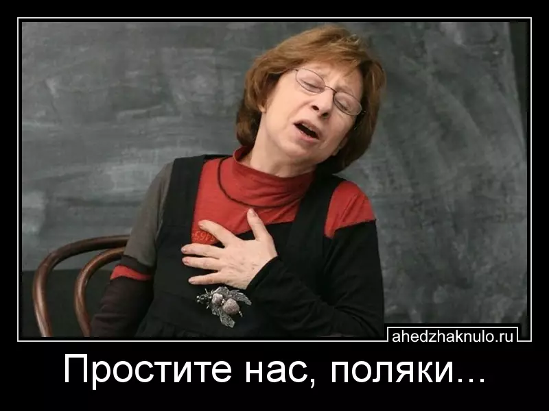 Простите нас, поляки...