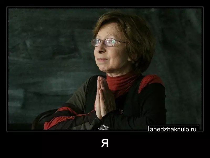 я
