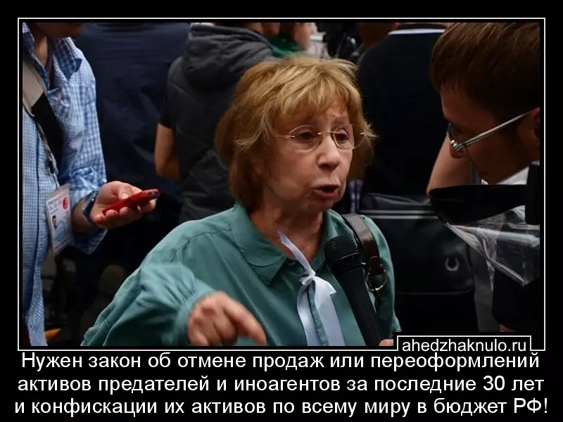 Нужен закон об отмене продаж или переоформлений активов предателей и иноагентов за последние 30 лет и конфискации их активов по всему миру в бюджет РФ!