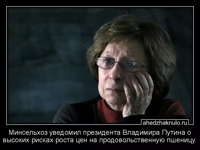 Минсельхоз уведомил президента Владимира Путина о высоких рисках роста цен на продовольственную пшеницу.