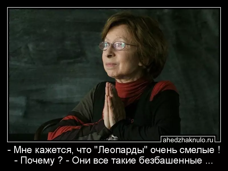 - Мне кажется, что 