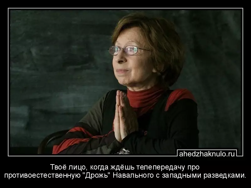 Твоё лицо, когда ждёшь телепередачу про противоестественную 