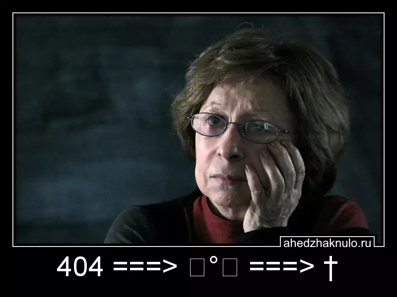 404 ===> ⁴°⁴ ===> †