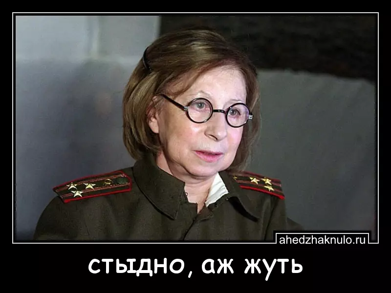 стыдно, аж жуть