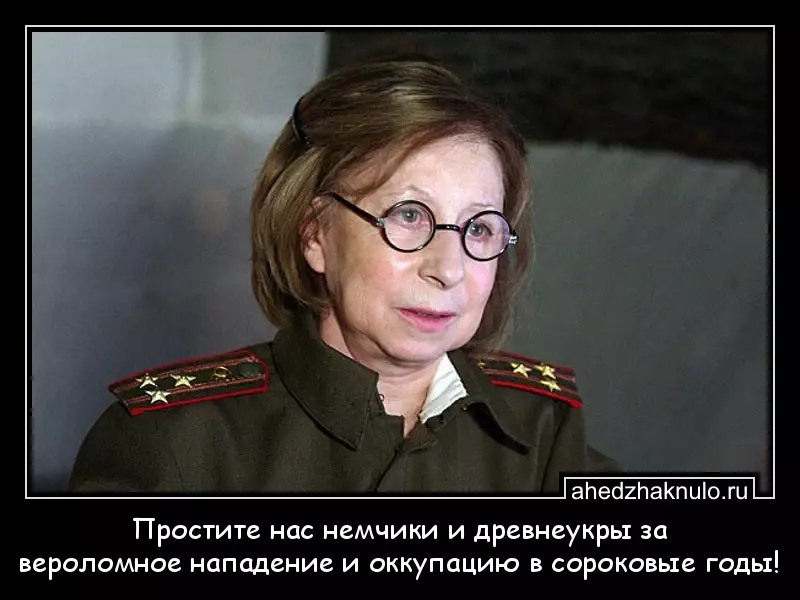 Простите нас немчики и древнеукры за вероломное нападение и оккупацию в сороковые годы!
