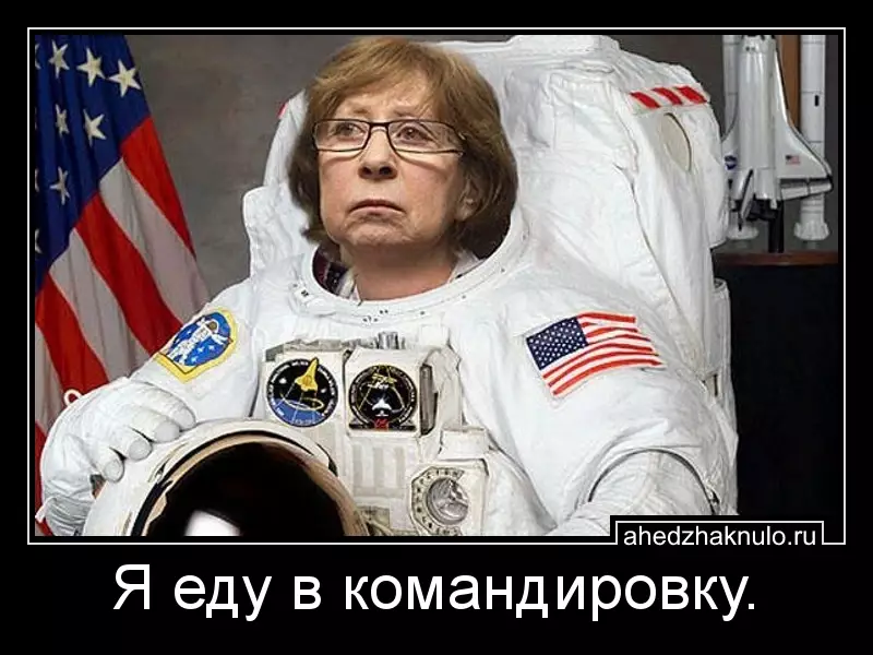 Я еду в командировку.