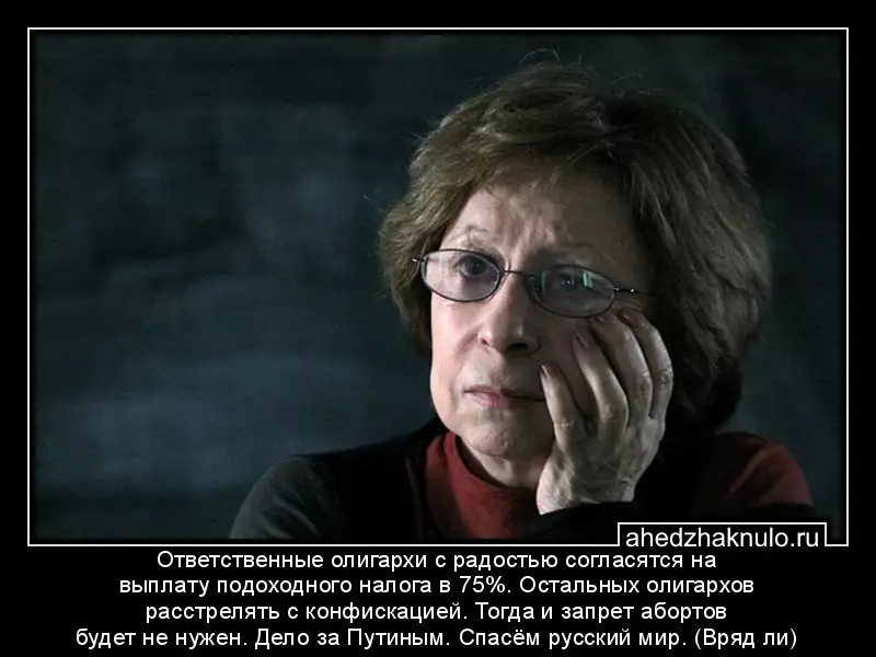 Ответственные олигархи с радостью согласятся на выплату подоходного налога в 75%. Остальных олигархов расстрелять с конфискацией. Тогда и запрет абортов будет не нужен. Дело за Путиным. Спасём русский мир. (Вряд ли)
