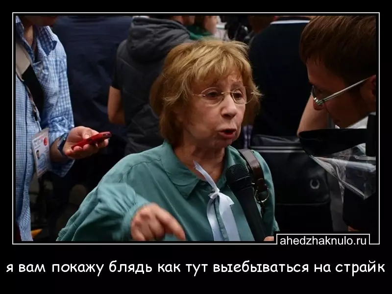я вам покажу блядь как тут выебываться на страйк