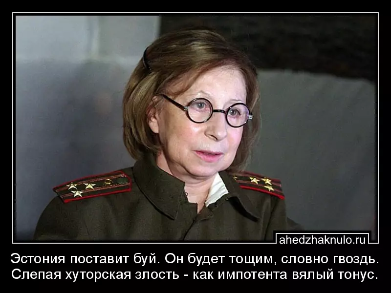 Эстония поставит буй. Он будет тощим, словно гвоздь. Слепая хуторская злость - как импотента вялый тонус.