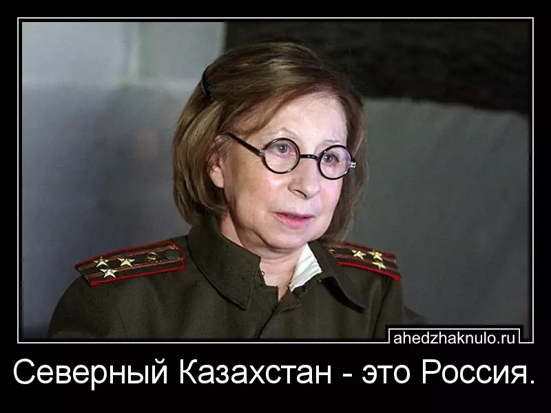 Северный Казахстан - это Россия.