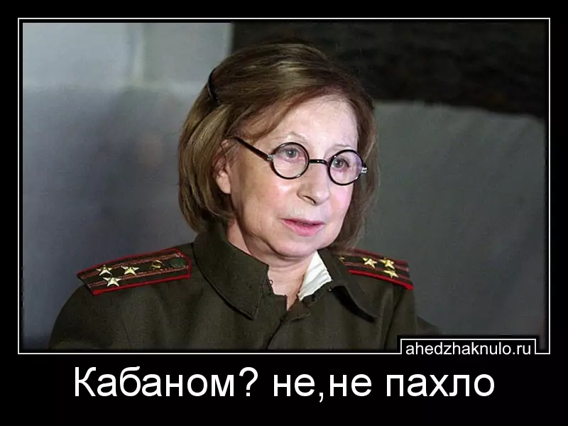 Кабаном? не,не пахло