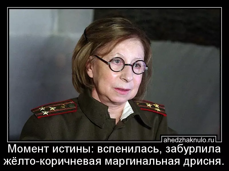 Момент истины: вспенилась, забурлила жёлто-коричневая маргинальная дрисня.