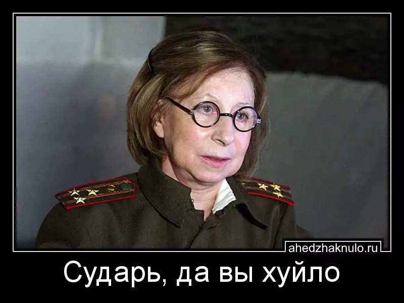 Сударь, да вы хуйло