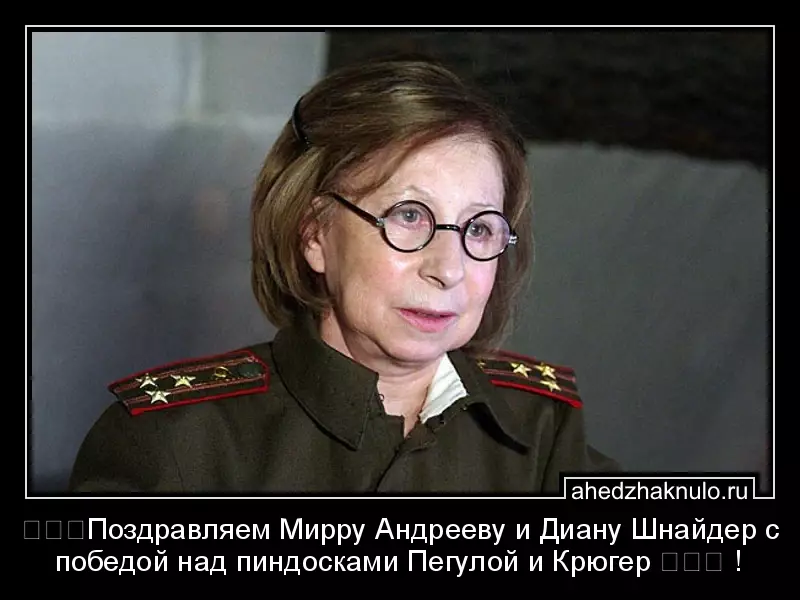❗❗❗Поздравляем Мирру Андрееву и Диану Шнайдер с победой над пиндосками Пегулой и Крюгер ❗❗❗ !