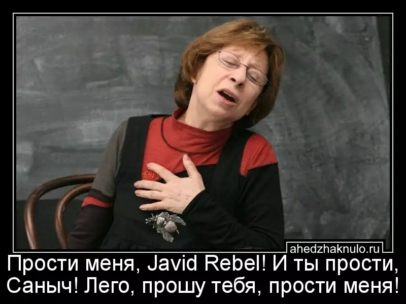 Прости меня, Javid Rebel! И ты прости, Саныч! Лего, прошу тебя, прости меня!