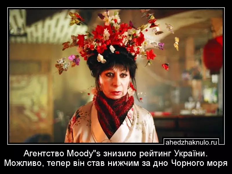Агентство Moody