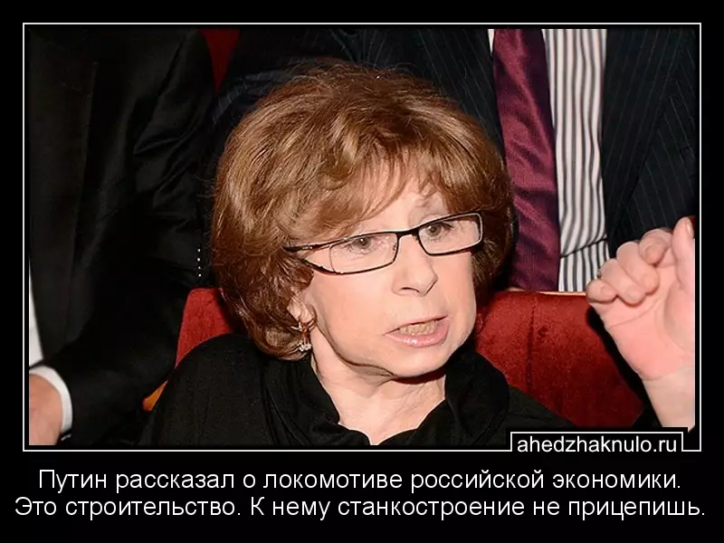 Путин рассказал о локомотиве российской экономики. Это строительство. К нему станкостроение не прицепишь.