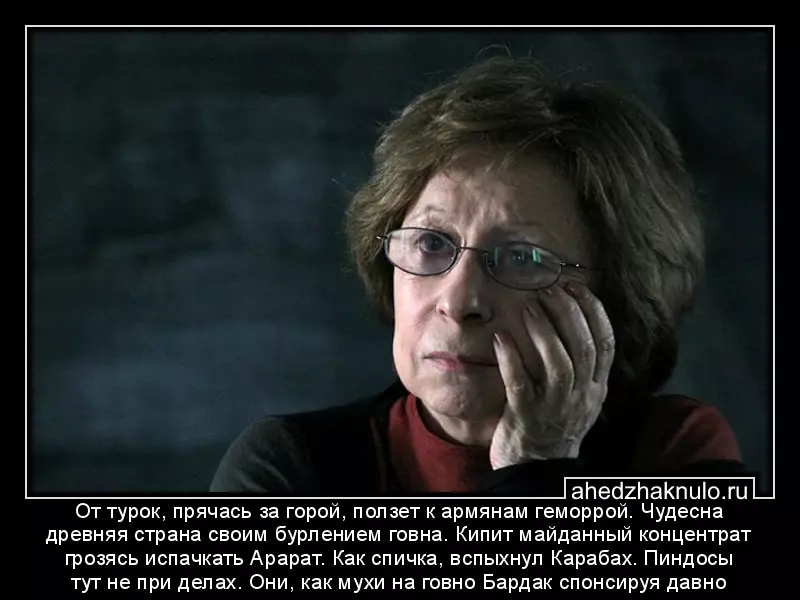 От турок, прячась за горой, ползет к армянам геморрой. Чудесна древняя страна своим бурлением говна. Кипит майданный концентрат грозясь испачкать Арарат. Как спичка, вспыхнул Карабах. Пиндосы тут не при делах. Они, как мухи на говно Бардак спонсируя давно