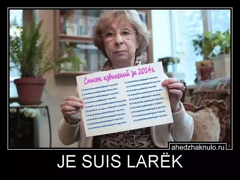 JE SUIS LARЁK
