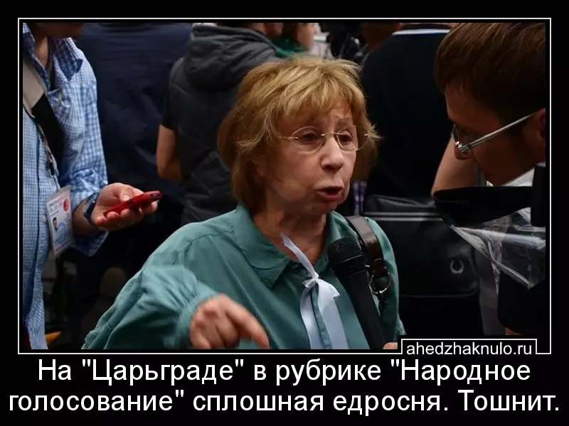 На 