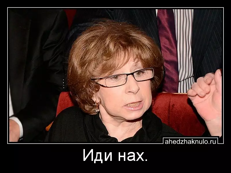 Иди нах.
