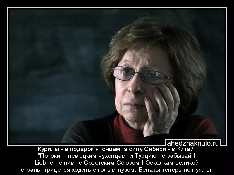 Курилы - в подарок японцам, а силу Сибири - в Китай, 