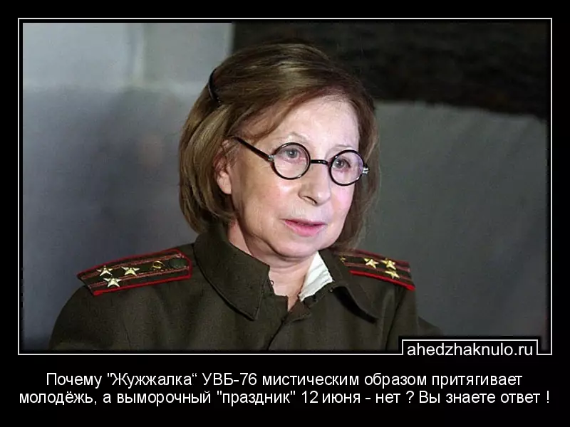 Почему