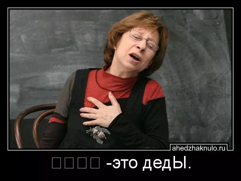 ☆☆☆☆ -это дедЫ.